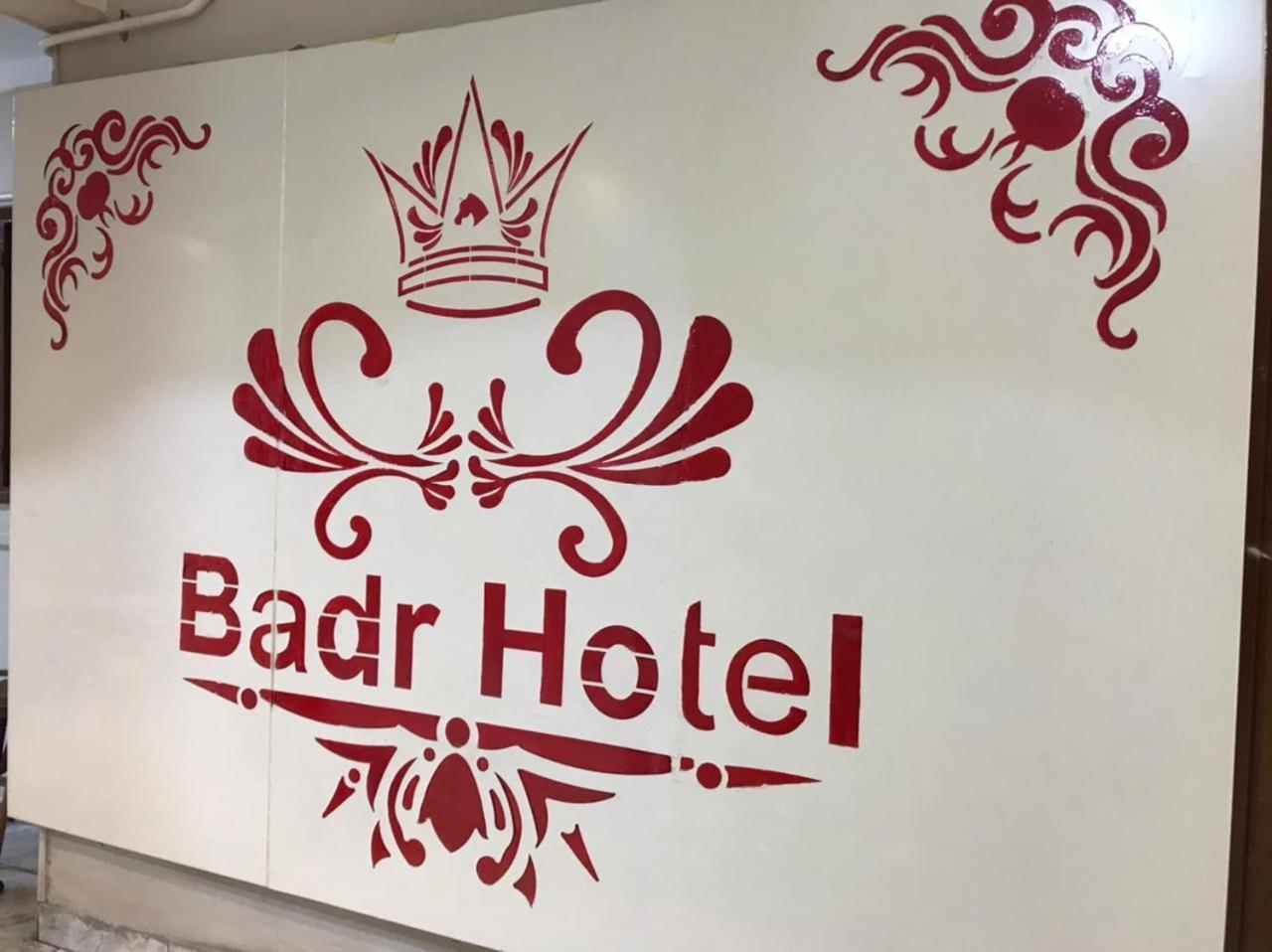 Badr